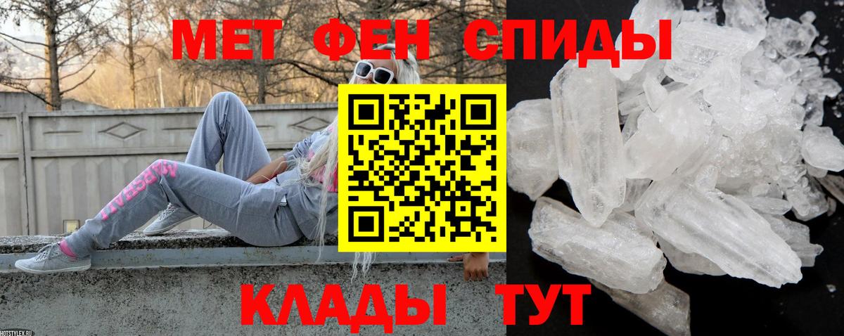 АМФЕТАМИН  АМФЕТАМИН 97%  Вход с VPN  Сальск  АМФ 