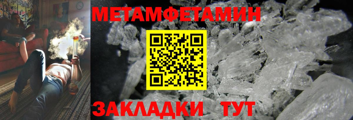 Меф МЯУ МЯУ  APVP СК   ГАШИШ  Каннабис  МДМА  Мефедрон кристаллы  Вход с VPN  Сальск  COCAIN 