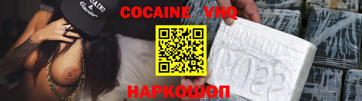 Сальск  Кокаин 97%  Кокаин 99%  Вход с VPN 