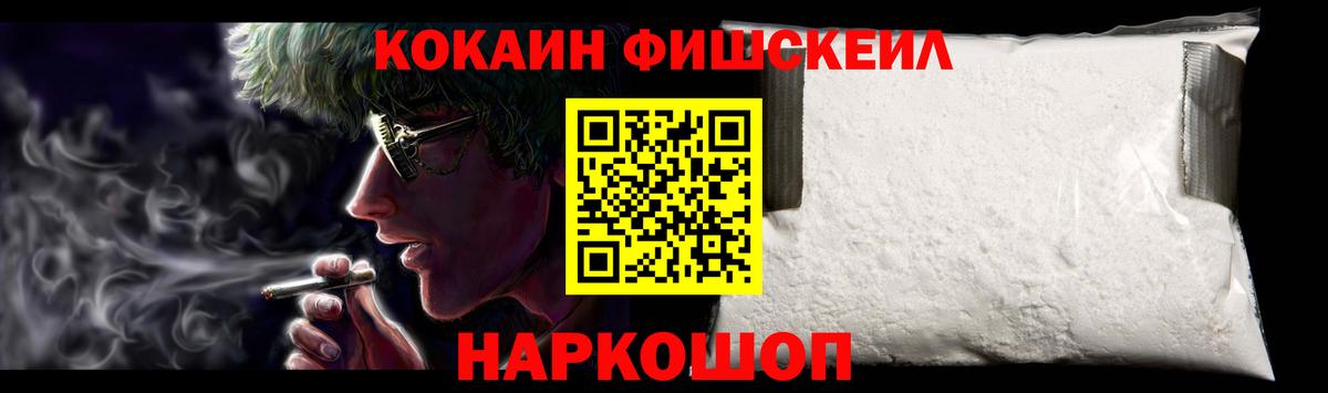 Кокаин Эквадор Сальск