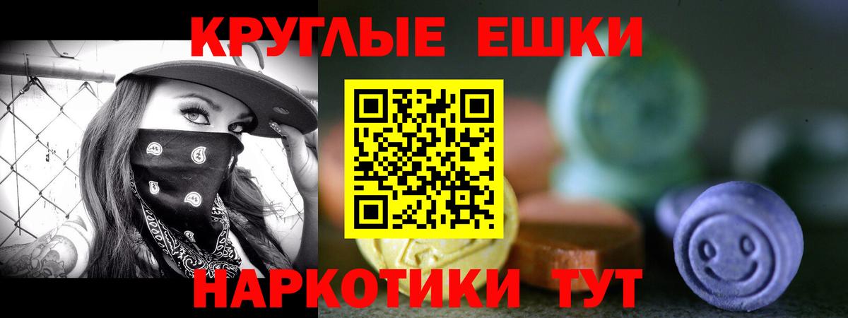 Ecstasy VHQ Сальск