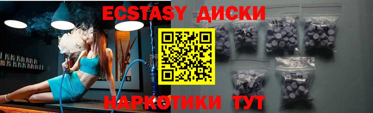 Ecstasy DUBAI  Экстази Дубай  Экстази  Сальск  Вход с VPN 