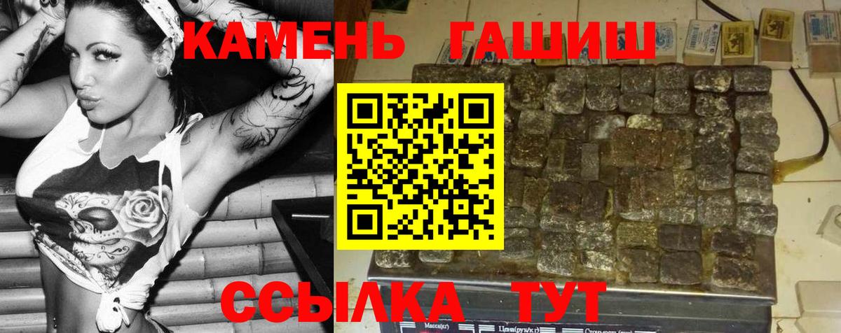 ГАШ VHQ Сальск