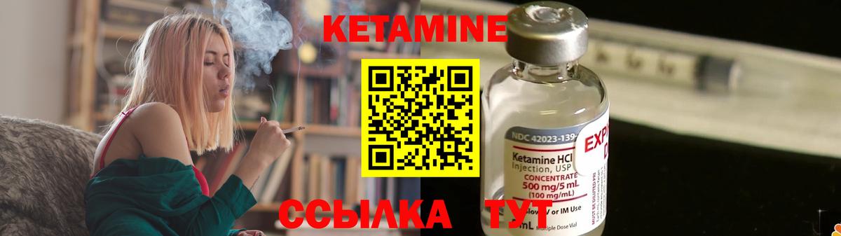 mega как войти  Кетамин VHQ  Вход с VPN  КЕТАМИН ketamine  Сальск 