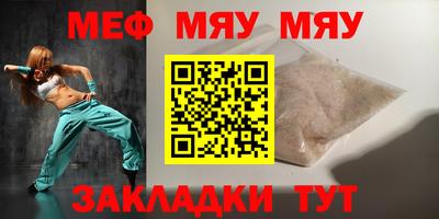 молекула духа Пугачёв