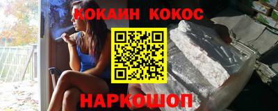 гидра Пыть-Ях