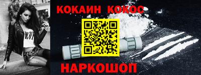 молекула духа Пугачёв
