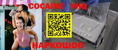 молекула духа Пугачёв