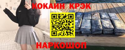 гидра Пыть-Ях