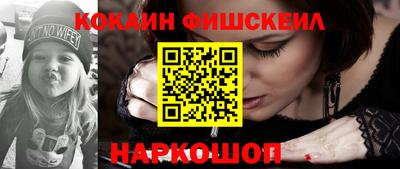 молекула духа Пугачёв