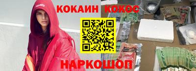 молекула духа Пугачёв
