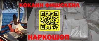 тгк Пушкино