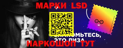 тгк Пушкино