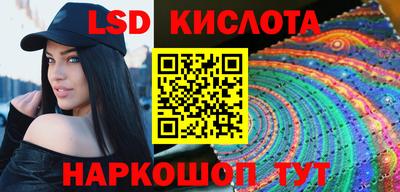 тгк Пушкино