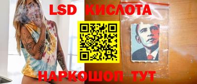 тгк Пушкино