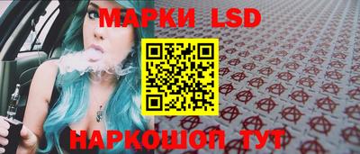 гидра Пыть-Ях