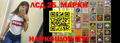 тгк Пушкино