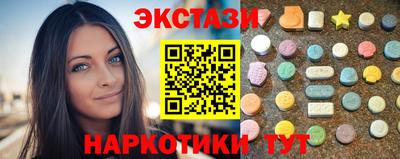 тгк Пушкино