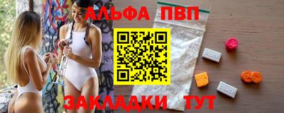 молекула духа Пугачёв