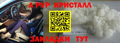 тгк Пушкино