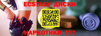 молекула духа Пугачёв