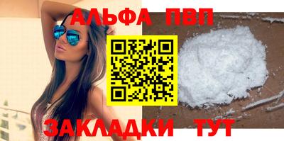 тгк Пушкино