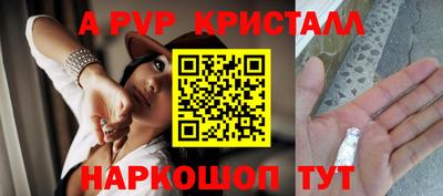 тгк Пушкино