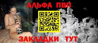 гидра Пыть-Ях