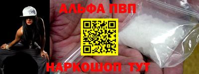 тгк Пушкино