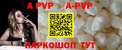 гидра Пыть-Ях