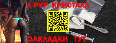 тгк Пушкино