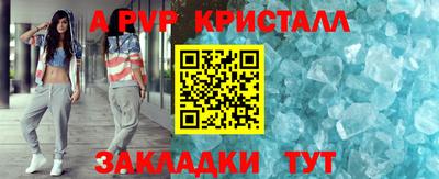 тгк Пушкино