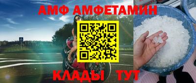 гидра Пыть-Ях