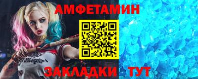 молекула духа Пугачёв
