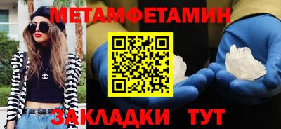 молекула духа Пугачёв