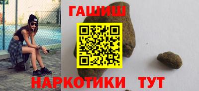 молекула духа Пугачёв