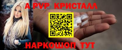 гидра Пыть-Ях