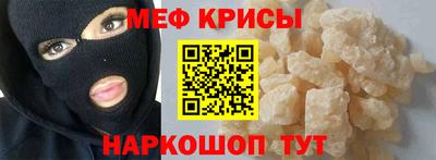 молекула духа Пугачёв