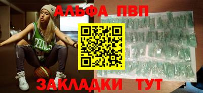 гидра Пыть-Ях