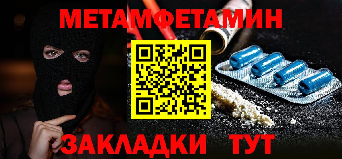 Сальск  Первитин витя  Вход с VPN 