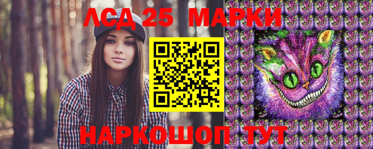 купить наркоту  Вход с VPN  Сальск  Марки N-bome 1,5мг 