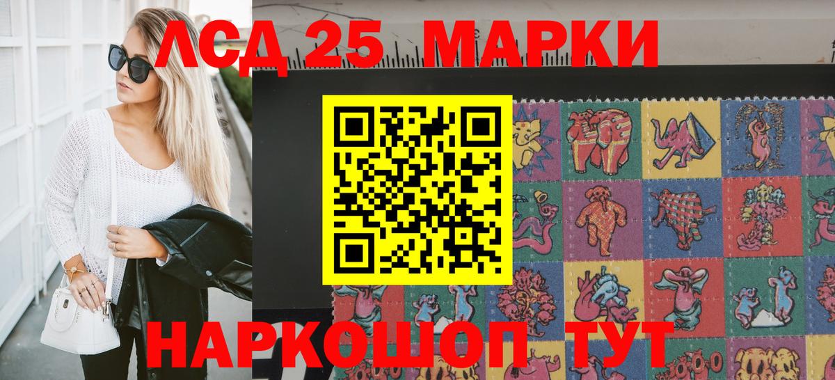 Наркотические марки 1,8мг Сальск